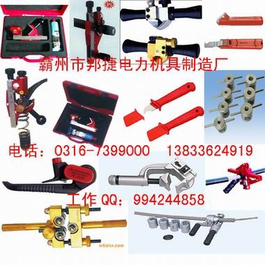 供应邦捷品牌BX40A电缆绝缘层剥除器